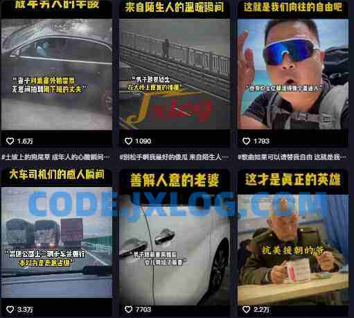 抖音纪录片热点事件视频制作教学,可过伙伴计划,多平台分发撸收益 抖音纪录片热点事件视频制作教学,可过伙伴计划,多平台分发撸收益