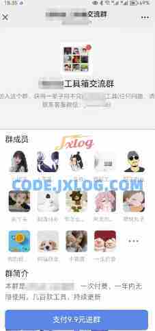 2025实操工具软件类领域公众号,多种变现方式分享 2025实操工具软件类领域公众号,多种变现方式分享