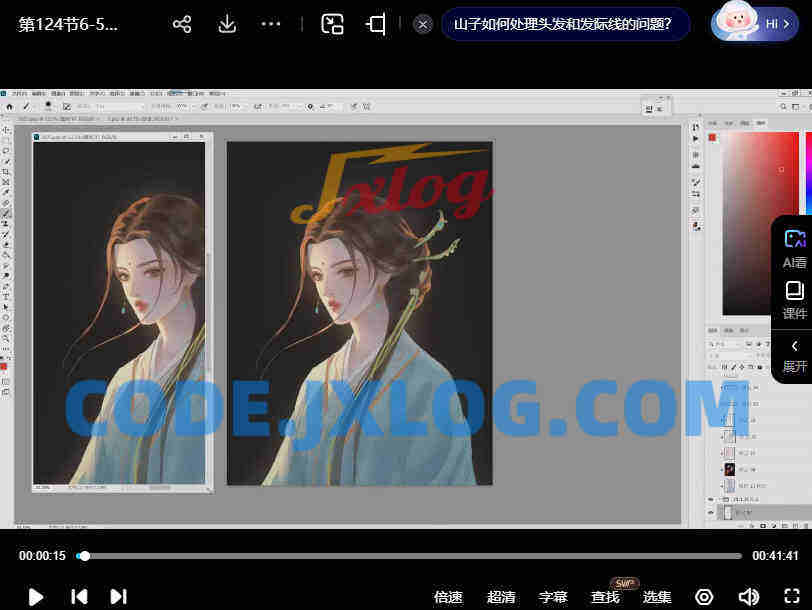 珊子半厚涂微写实+古风水墨插画课 珊子半厚涂微写实+古风水墨插画课