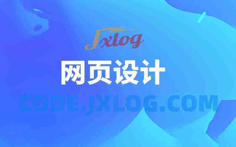 千锋网页设计教程零基础全套(设计师必备) 千锋网页设计教程零基础全套(设计师必备)