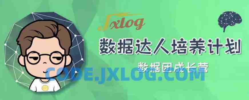 【数据方法】城市数据团数据达人培养计划全套 【数据方法】城市数据团数据达人培养计划全套