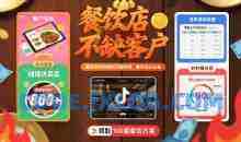 餐饮店如何做到不缺客户不缺利润，餐饮店长必看