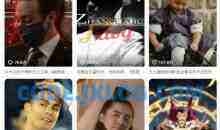 抖音混剪百万博主最新影视混剪课，从基础到精通全套实战教学