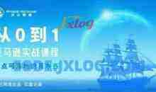 从0-1亚马逊实战课程，亚马逊从0-1，从1-10实操变现