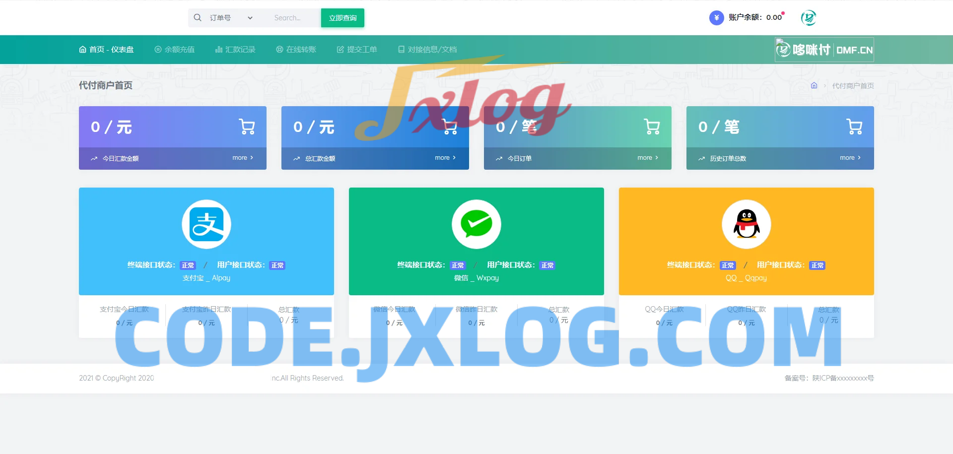 代付系统源码 商户提现秒到 支付宝微信QQ代付系统 易支付单面付 企业付款到零钱平台 代付系统源码 商户提现秒到 支付宝微信QQ代付系统 易支付单面付 企业付款到零钱平台