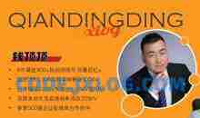 钱顶顶-抖音本地推投流实战课，从0-1保姆级讲解，看完就能操作