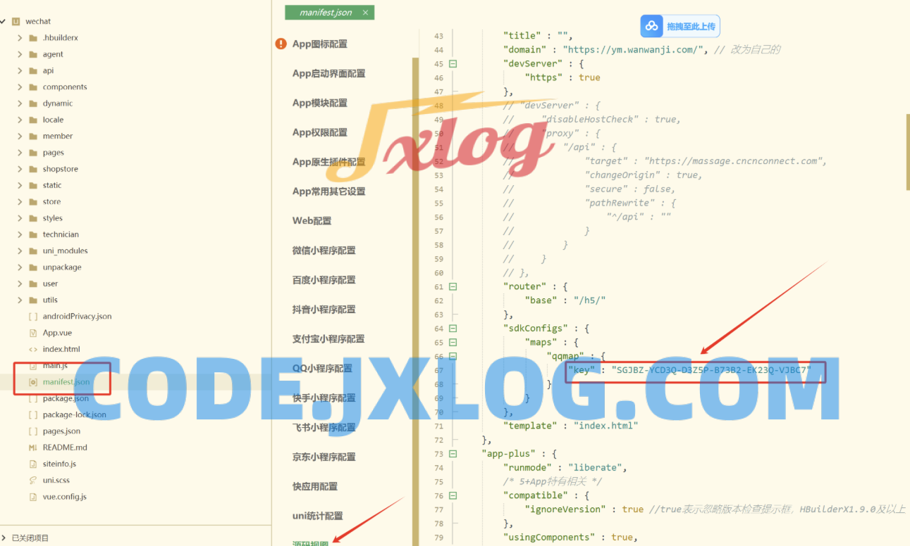最新无授权东郊到家UI系统源码 最新无授权东郊到家UI系统源码