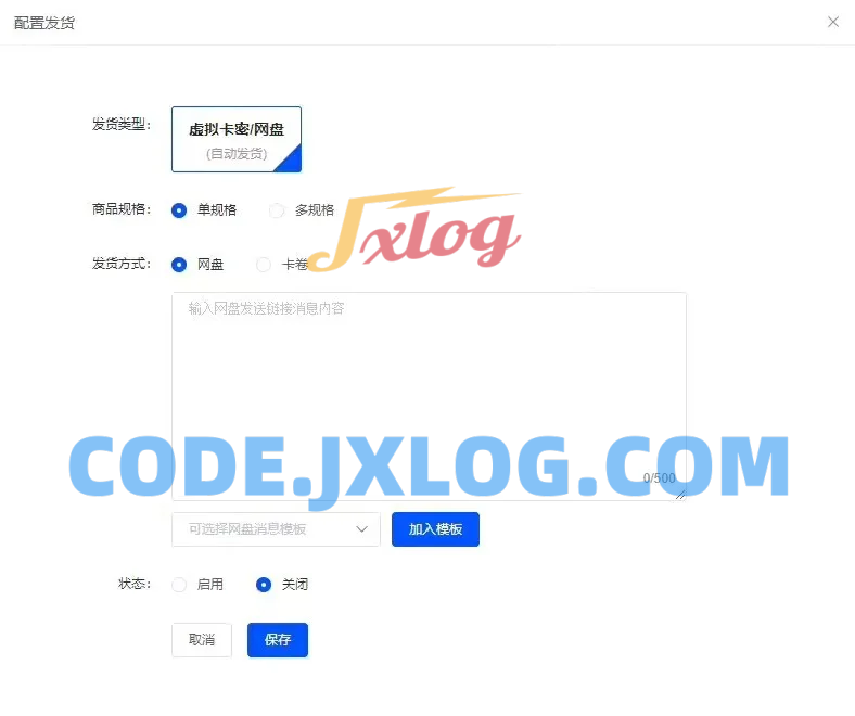 【24h自动发货】闲鱼自动发货软件 电脑手机都可用 非阿奇索 支持无卡卡密发货 【24h自动发货】闲鱼自动发货软件 电脑手机都可用 非阿奇索 支持无卡卡密发货