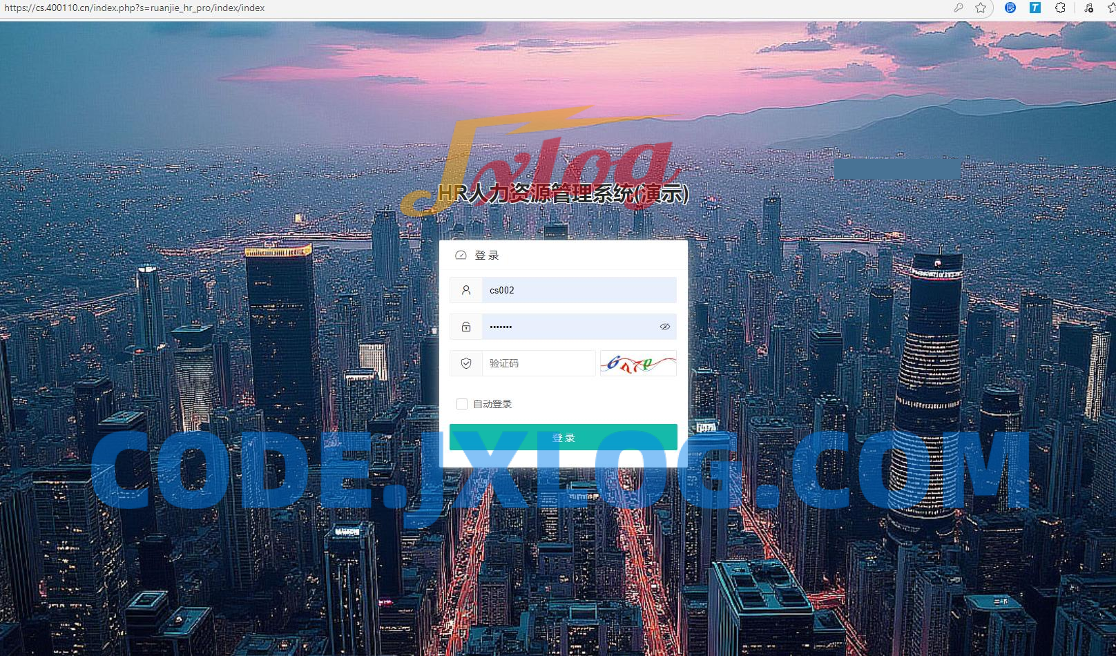 HR人力资源管理系统网站源码-员工管理系统