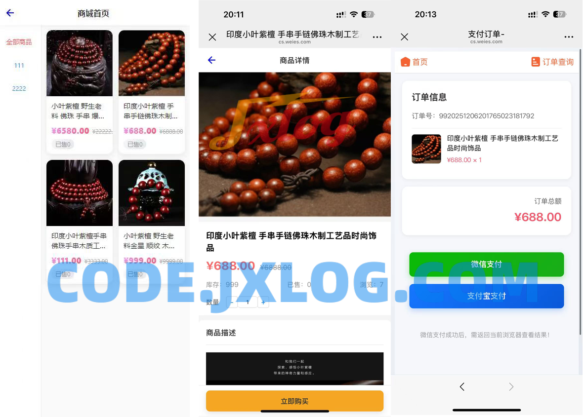 2026马年新版测算系统源码 2026马年新版测算系统源码