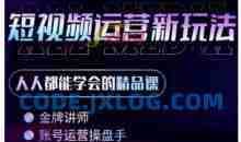 小萱老师·零基础学AI+短视频全能课，人人都能学会的精品课