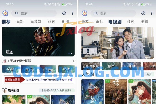 APP影视源码搭建支持(安卓➕苹果双端）基于苹果CMS10框架