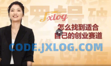 老板创业全案创业者的融资策略与思维迭代