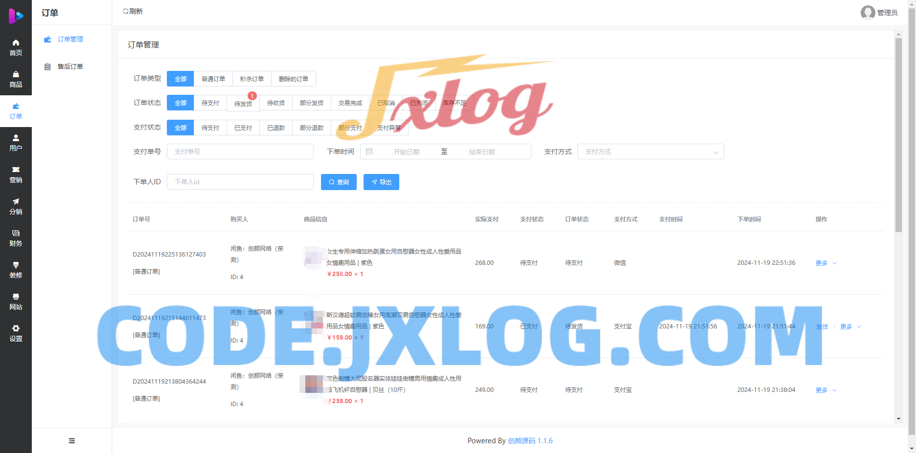 最新无授权东郊到家UI系统源码 最新无授权东郊到家UI系统源码