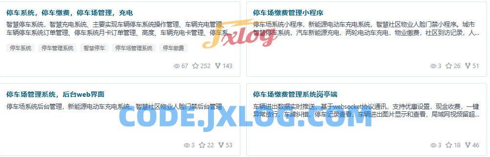 无人值守停车、充电系统(含小程序源码、后端源码、岗亭端源码) 无人值守停车、充电系统(含小程序源码、后端源码、岗亭端源码)