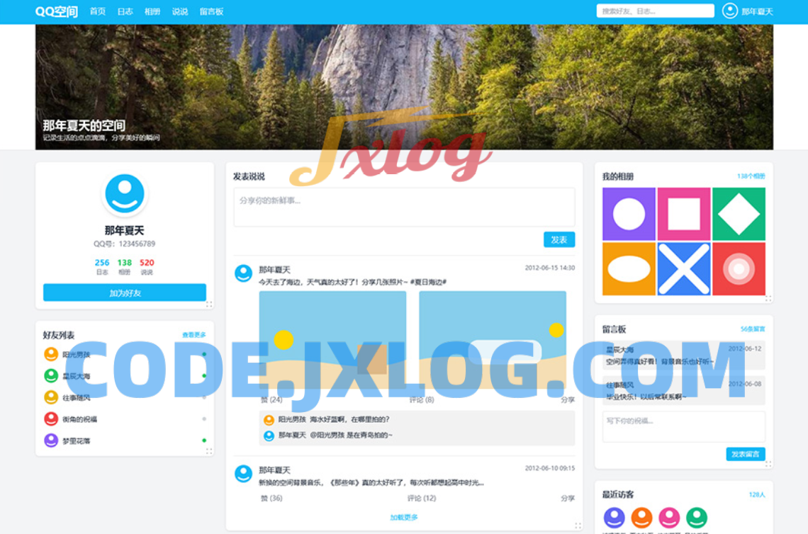 基于Tailwind CSS构建的QQ空间6.0版
