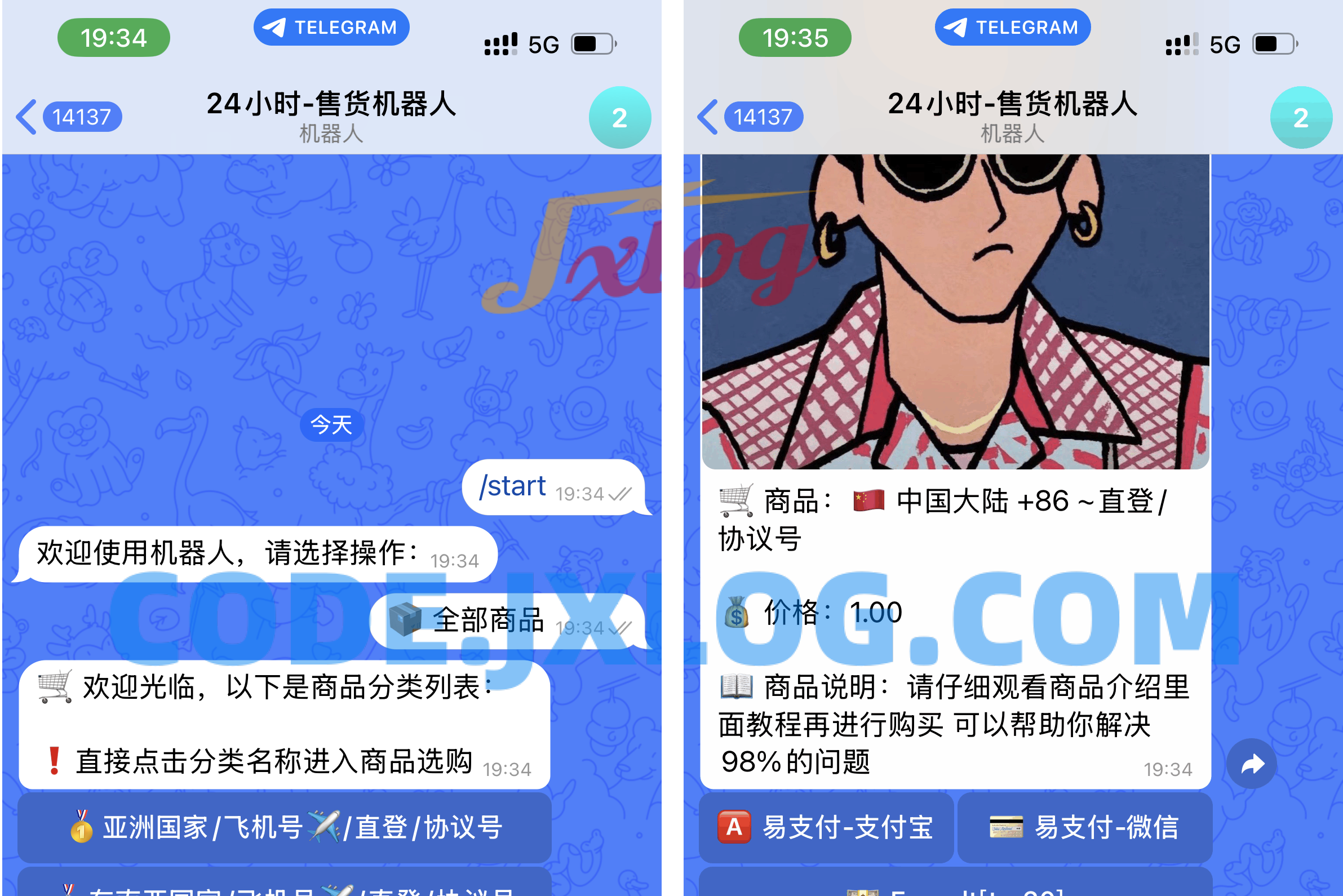 TG发卡机器人-支持USDT/双语言（独角数版本）