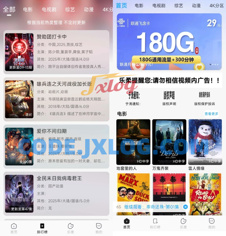 getapp影视插件源码反编译APP附教程 getapp影视插件源码反编译APP附教程