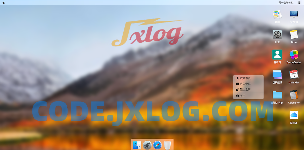 MACOS 桌面，H5 源码，流畅