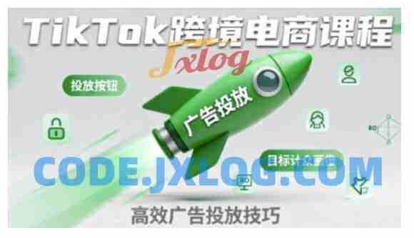 小林哥·TikTok跨境电商全流程实操课,助力从业者掌握TikTok跨境电商运营核心技能,高效开展业务 小林哥·TikTok跨境电商全流程实操课,助力从业者掌握TikTok跨境电商运营核心技能,高效开展业务