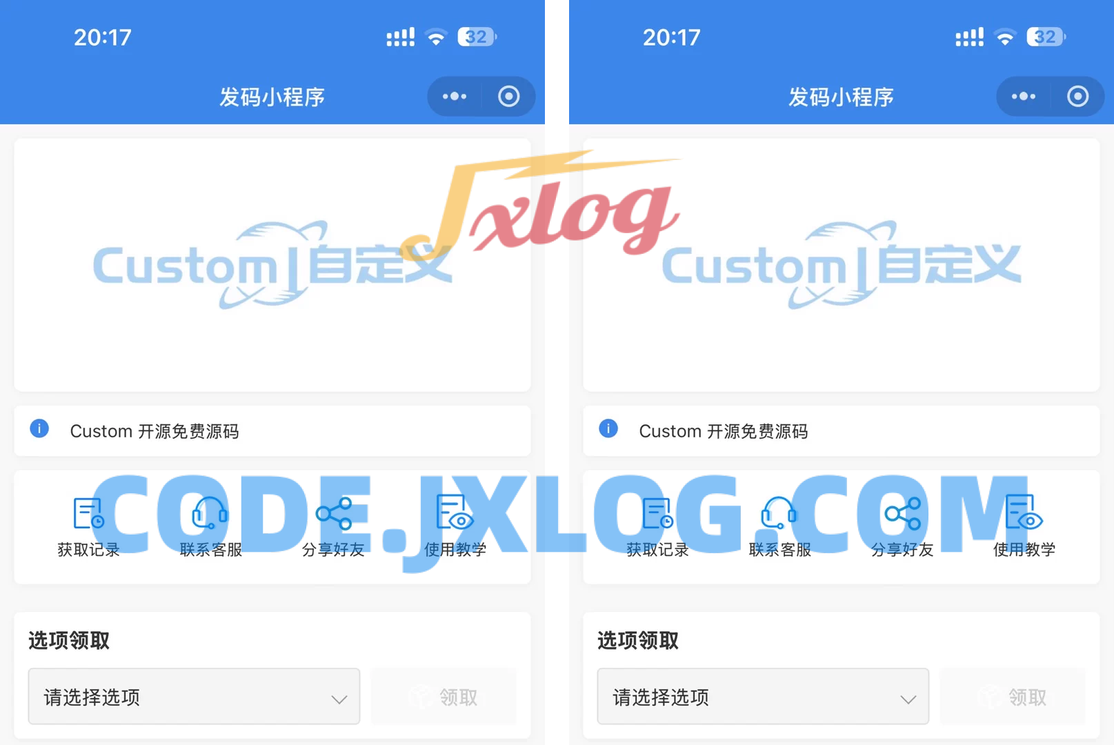 卡密小程序 发卡小程序，口令小程序，多功能小程序源码