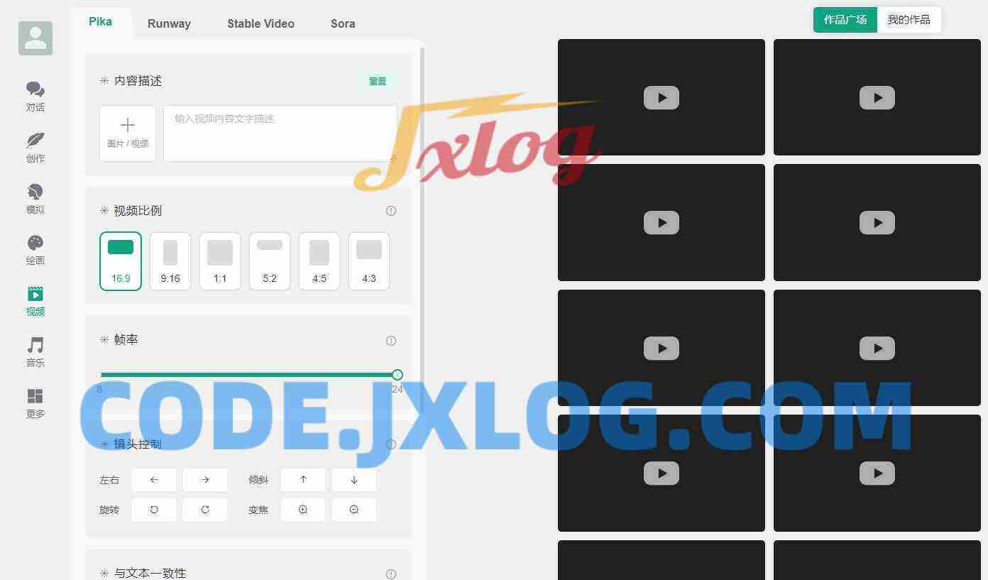ChatGPT付费创作系统V3.3.0独立版 WEB端+H5端+小程序端 （增加AI标识+多自定渠道+GPT-5模型支持）