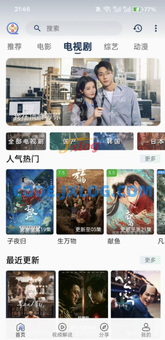 APP影视源码搭建支持(安卓➕苹果双端)基于苹果CMS10框架 APP影视源码搭建支持(安卓➕苹果双端)基于苹果CMS10框架