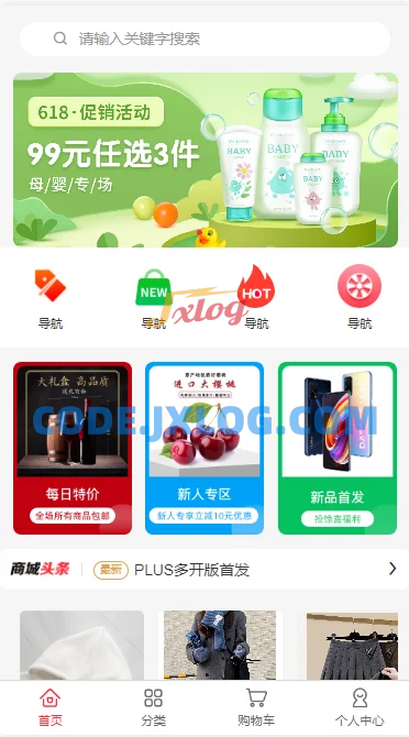 单商户SaaS商城系统小程序商城源码独立版/公众号/H5商城/DIY装修/营销/直播/拼团/秒杀 单商户SaaS商城系统小程序商城源码独立版/公众号/H5商城/DIY装修/营销/直播/拼团/秒杀