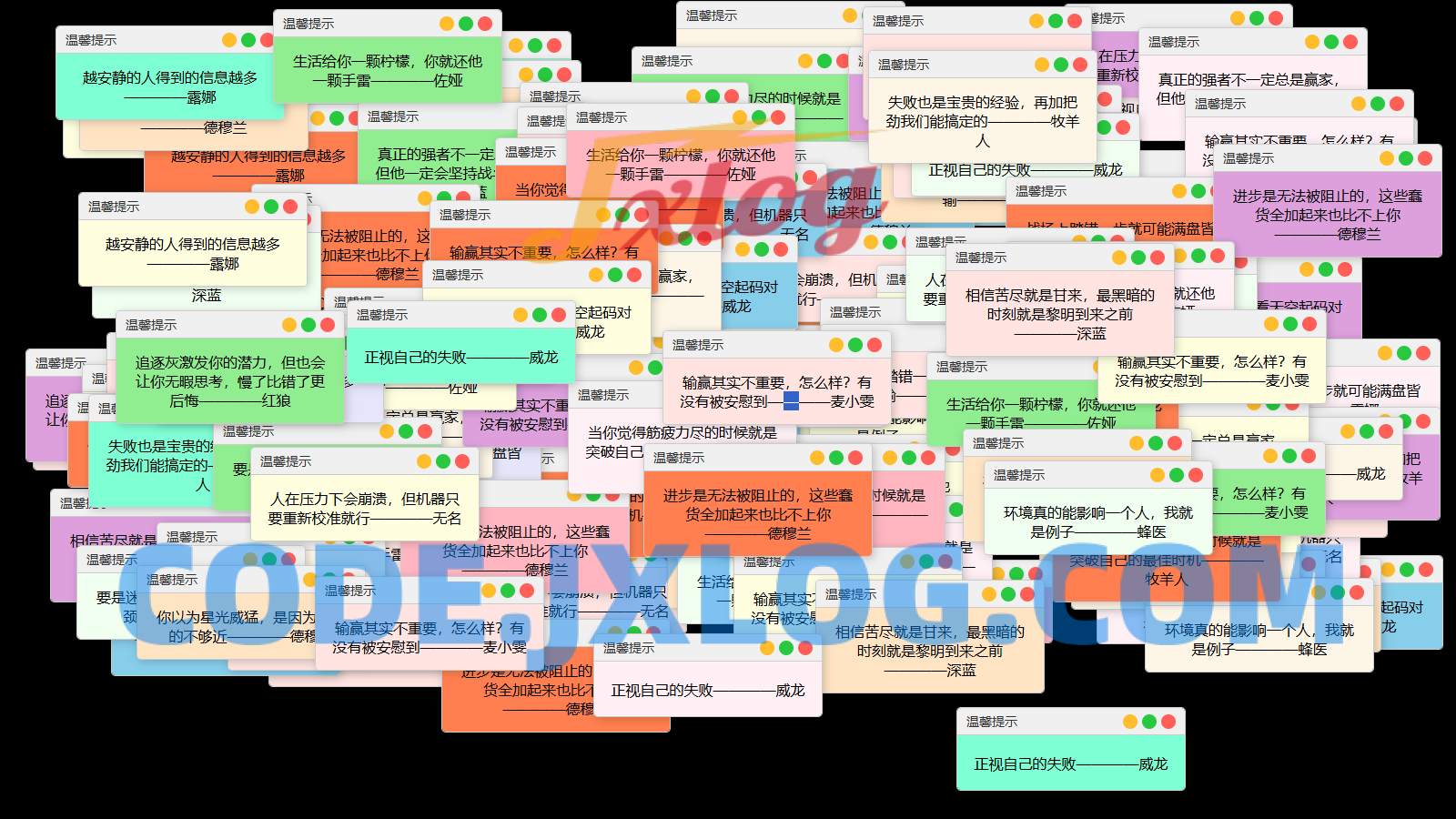 抖音很火的多弹窗系统源码 多用户版 附教程