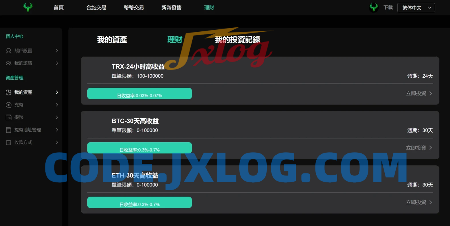多语言交易所系统源码:秒合约、币币合约、C2C与质押投资搭建教程 多语言交易所系统源码:秒合约、币币合约、C2C与质押投资搭建教程