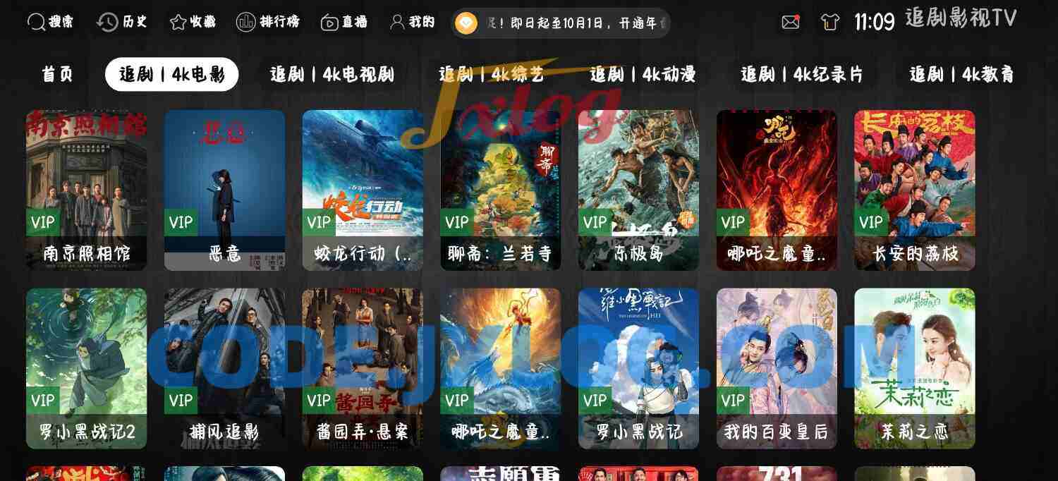 影视软件源码，绿豆ui9，310版本