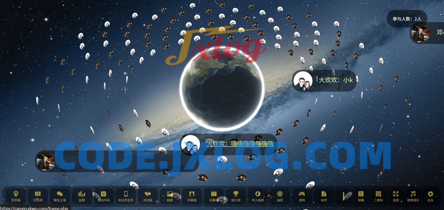 大屏幕互动上墙系统源码 大屏幕互动上墙系统源码