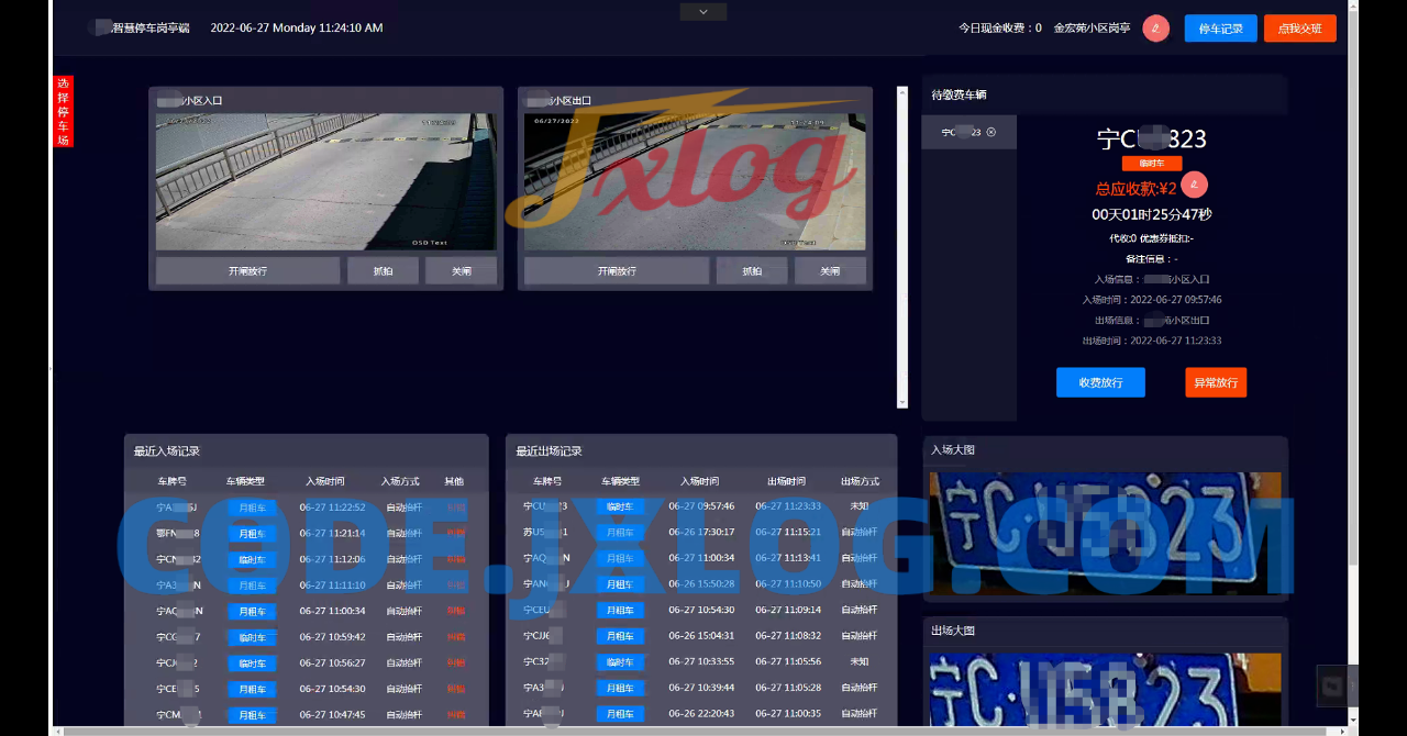 无人值守停车、充电系统（含小程序源码、后端源码、岗亭端源码）