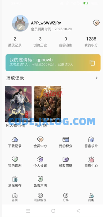 APP影视源码搭建支持(安卓➕苹果双端)基于苹果CMS10框架 APP影视源码搭建支持(安卓➕苹果双端)基于苹果CMS10框架