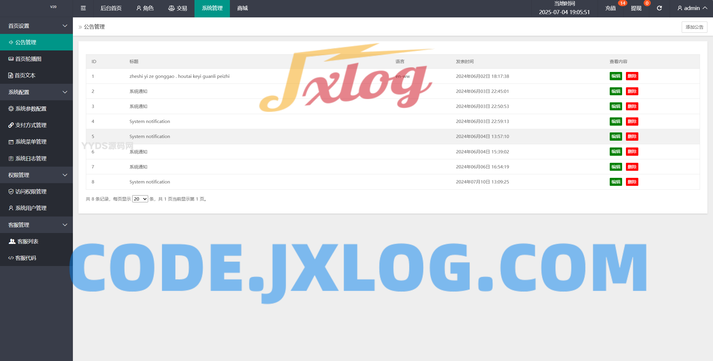 海外多语言音乐刷单抢单源码/连单卡单/叠加组规则/打针/前端html/后端PHP 海外多语言音乐刷单抢单源码/连单卡单/叠加组规则/打针/前端html/后端PHP