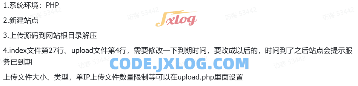 小白微型图床系统4.0源码 小白微型图床系统4.0源码