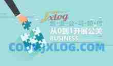 创业公司从0到1开展公关的途径以及方法