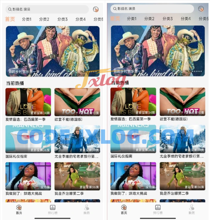 getapp影视插件源码反编译APP附教程 getapp影视插件源码反编译APP附教程