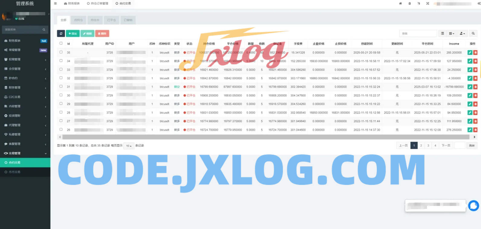 多语言交易所系统源码:秒合约、币币合约、C2C与质押投资搭建教程 多语言交易所系统源码:秒合约、币币合约、C2C与质押投资搭建教程