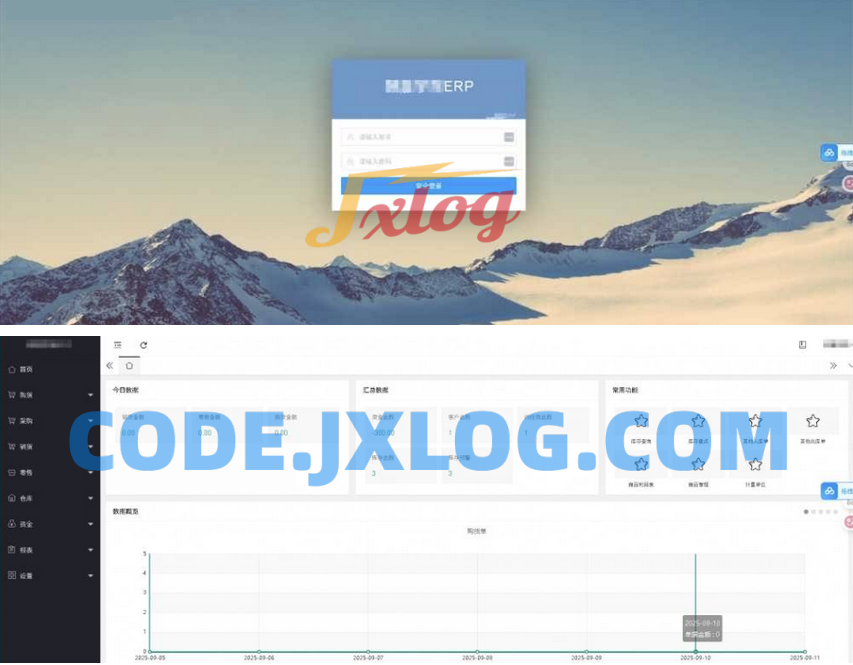 Thinkphp多行业云端ERP系统