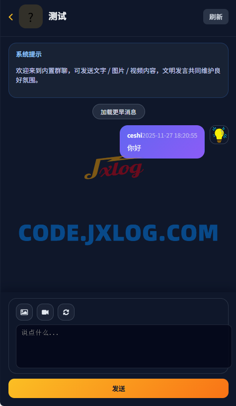 首发交友盲盒V3系统 首发交友盲盒V3系统