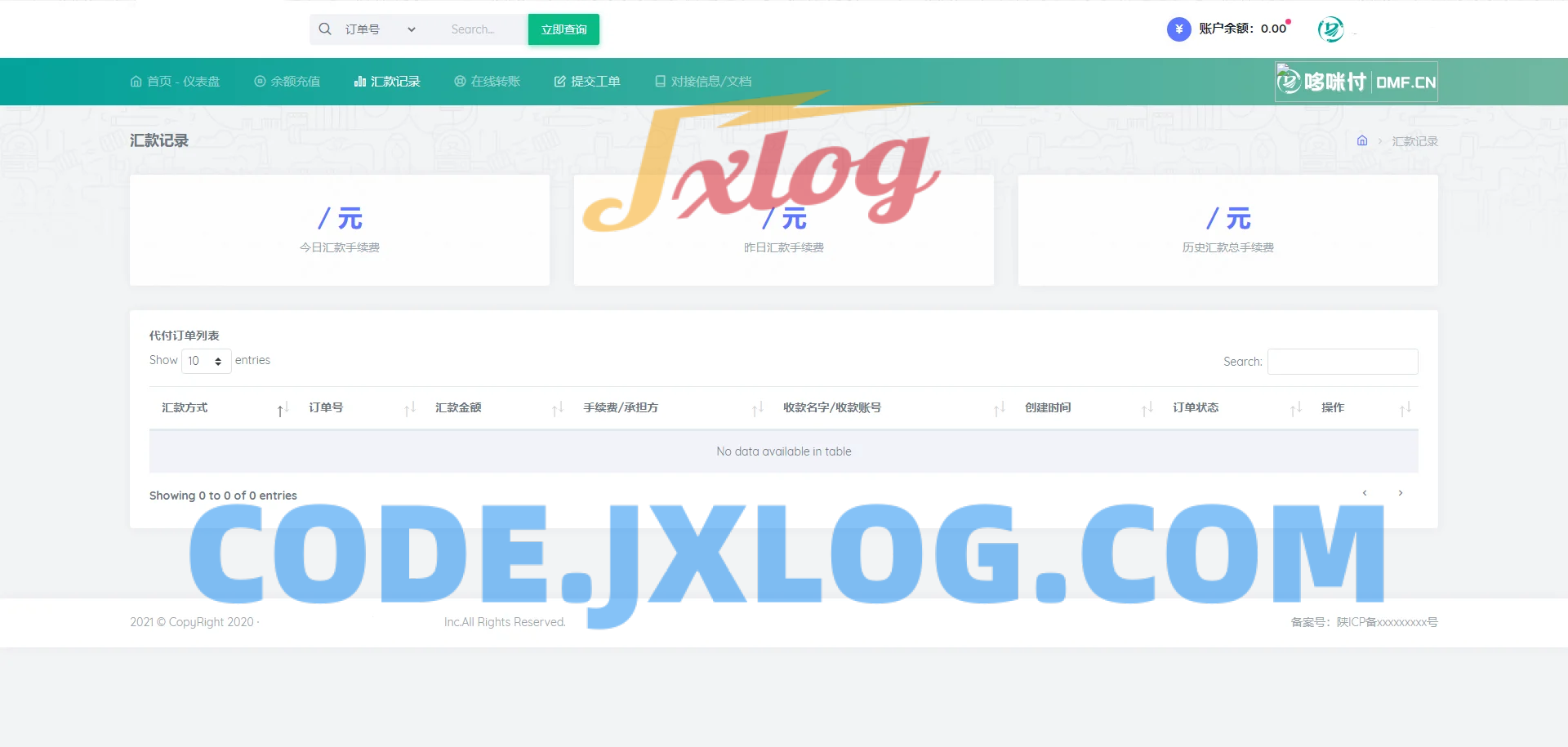 代付系统源码 商户提现秒到 支付宝微信QQ代付系统 易支付单面付 企业付款到零钱平台 代付系统源码 商户提现秒到 支付宝微信QQ代付系统 易支付单面付 企业付款到零钱平台