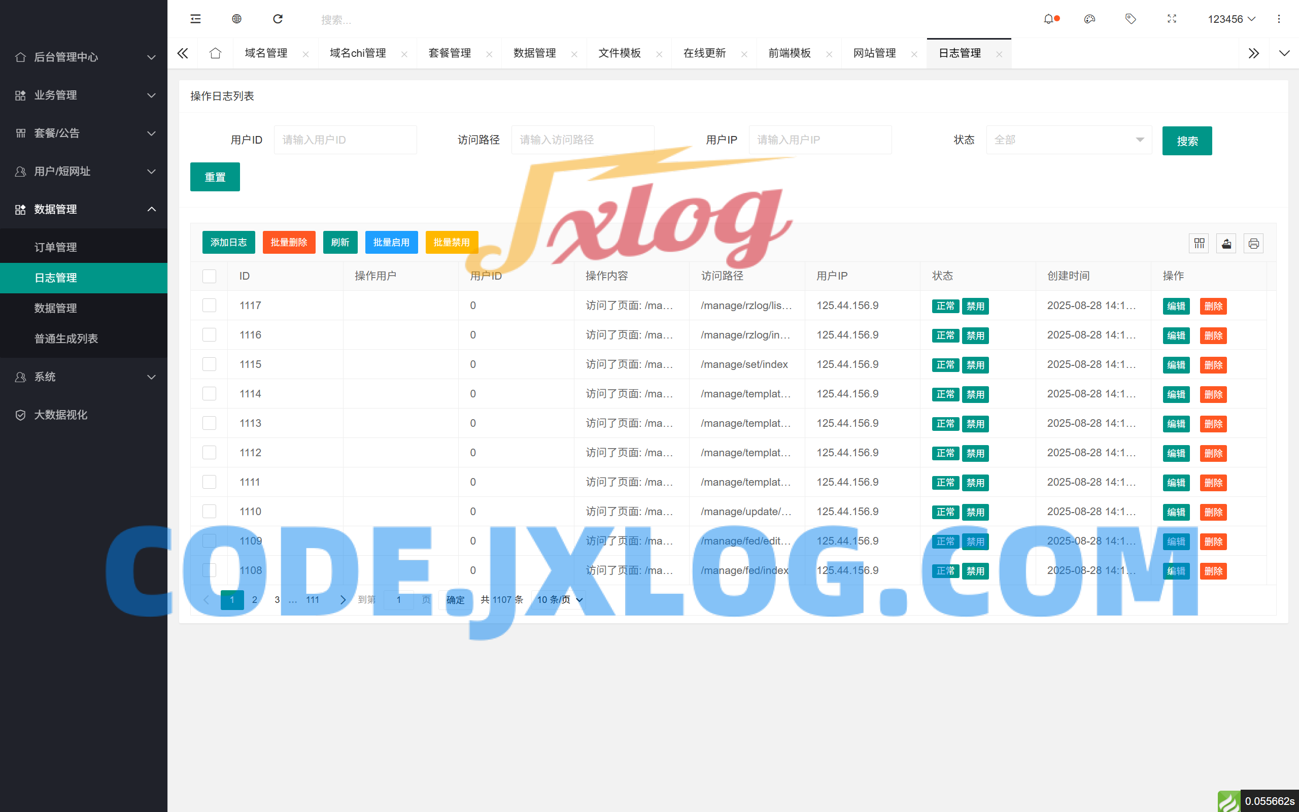 域网址-智能网址管理系统v6.0防红活码导航 域网址-智能网址管理系统v6.0防红活码导航