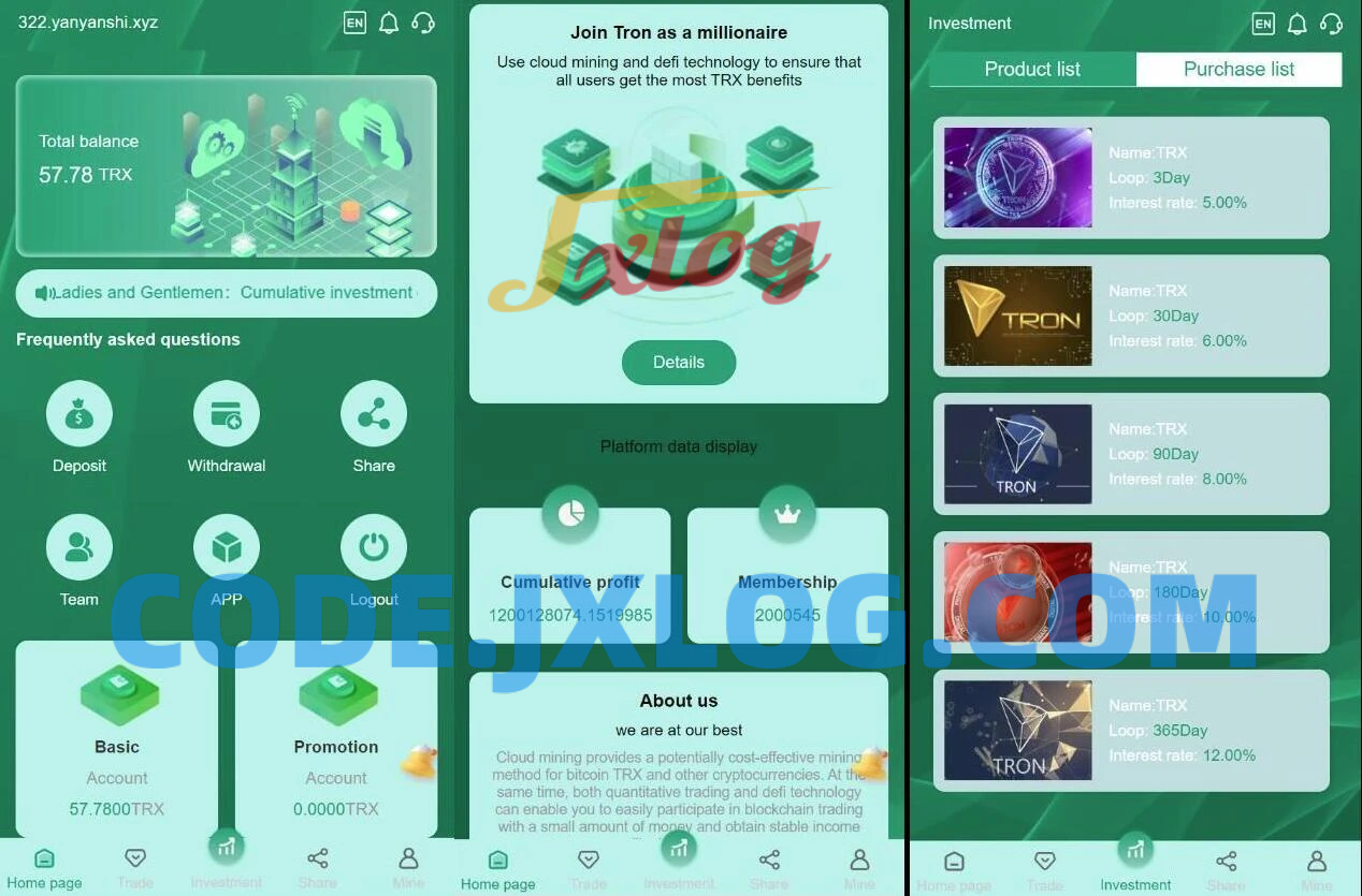 多语言区块链投资源码-TRX理财系统源码/TRX系统源码/波场trx自动归集钱包