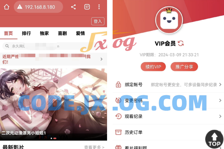 功能齐全的PHP-MD影视CMS系统源码