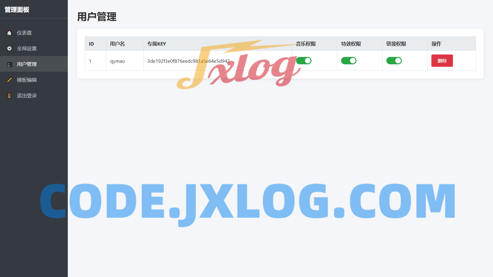 抖音很火的多弹窗系统源码 多用户版 附教程 抖音很火的多弹窗系统源码 多用户版 附教程