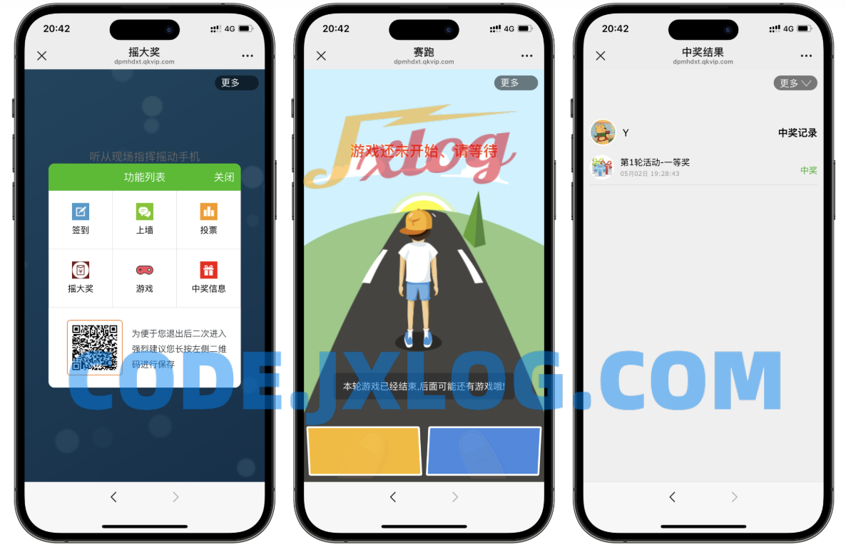 大屏幕互动上墙系统源码 大屏幕互动上墙系统源码