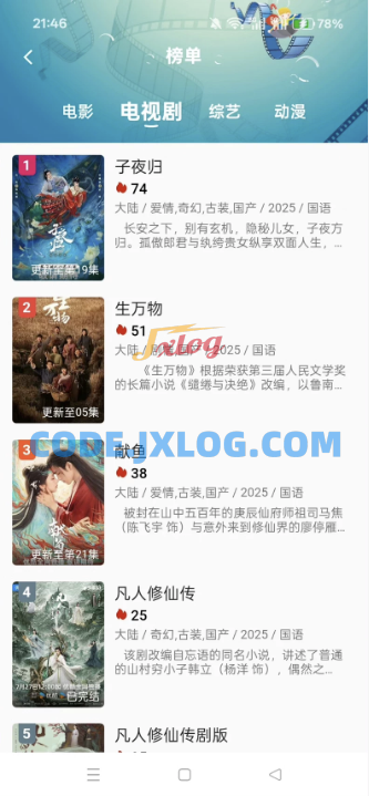 APP影视源码搭建支持(安卓➕苹果双端)基于苹果CMS10框架 APP影视源码搭建支持(安卓➕苹果双端)基于苹果CMS10框架