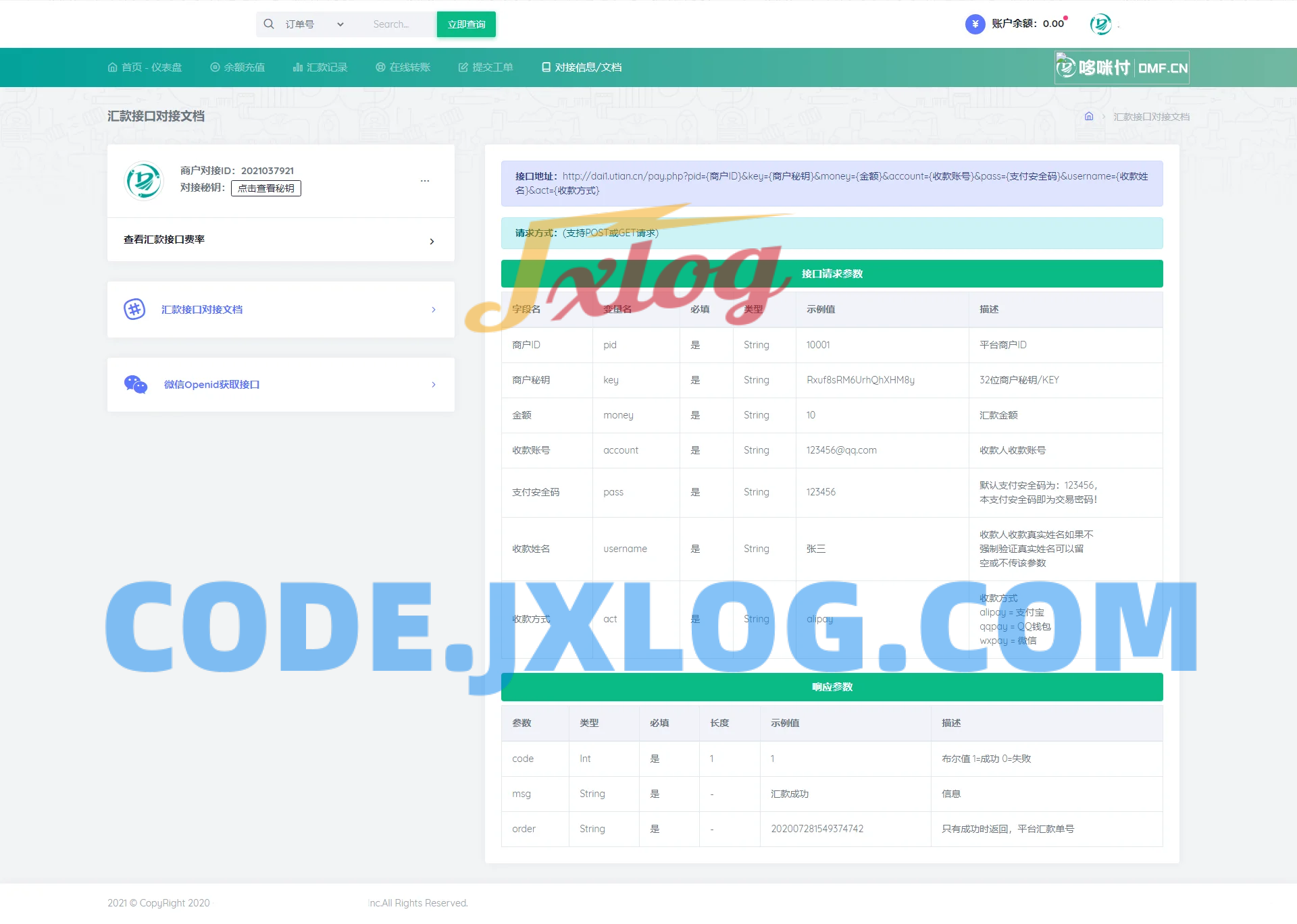 代付系统源码 商户提现秒到 支付宝微信QQ代付系统 易支付单面付 企业付款到零钱平台 代付系统源码 商户提现秒到 支付宝微信QQ代付系统 易支付单面付 企业付款到零钱平台