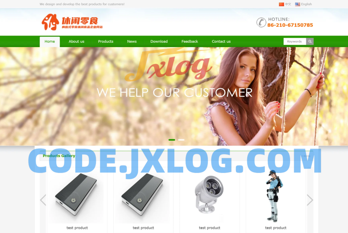 Thinkphp中英文伪静态企业网站完整源码